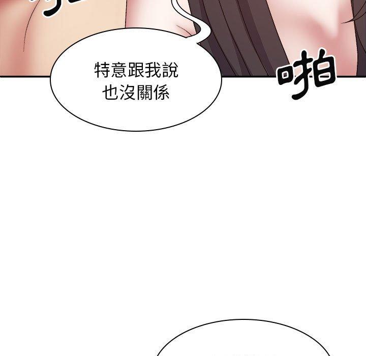 [Manhwa] The one in my body Plot, mature woman, big breasts#[146P]-144