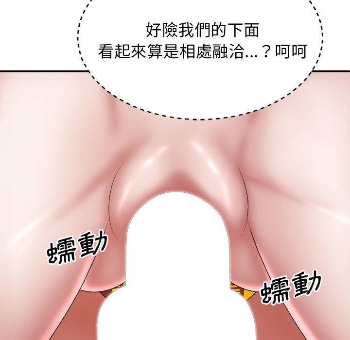 [Manhwa] The one in my body Plot, mature woman, big breasts#[146P]-18