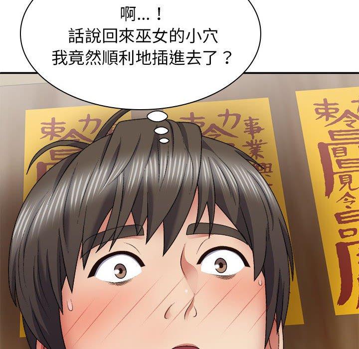 [Manhwa] The one in my body Plot, mature woman, big breasts#[146P]-20
