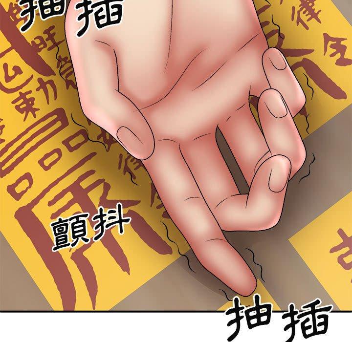 [Manhwa] The one in my body Plot, mature woman, big breasts#[146P]-28