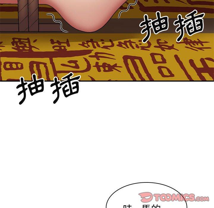 [Manhwa] The one in my body Plot, mature woman, big breasts#[146P]-33