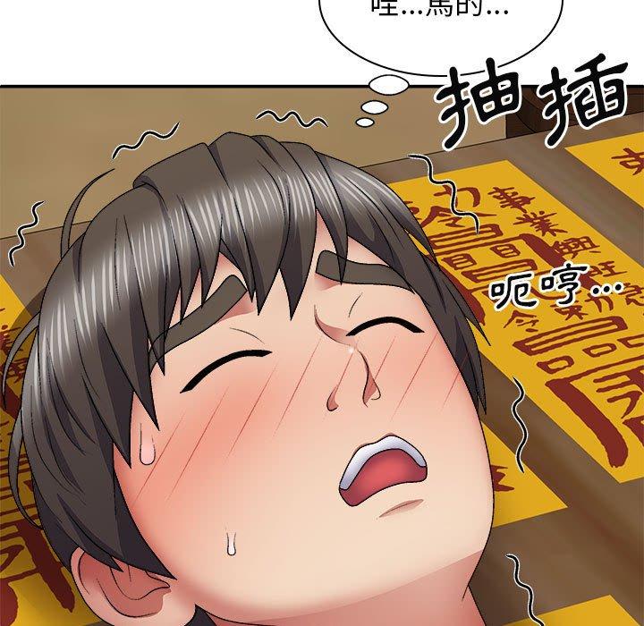 [Manhwa] The one in my body Plot, mature woman, big breasts#[146P]-34