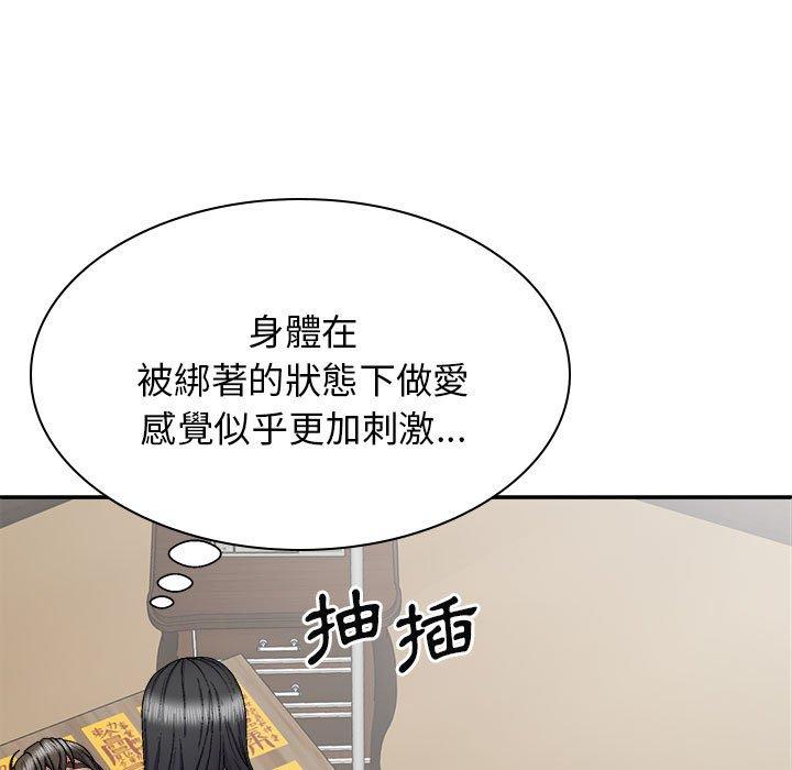 [Manhwa] The one in my body Plot, mature woman, big breasts#[146P]-36