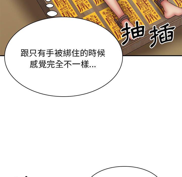 [Manhwa] The one in my body Plot, mature woman, big breasts#[146P]-38