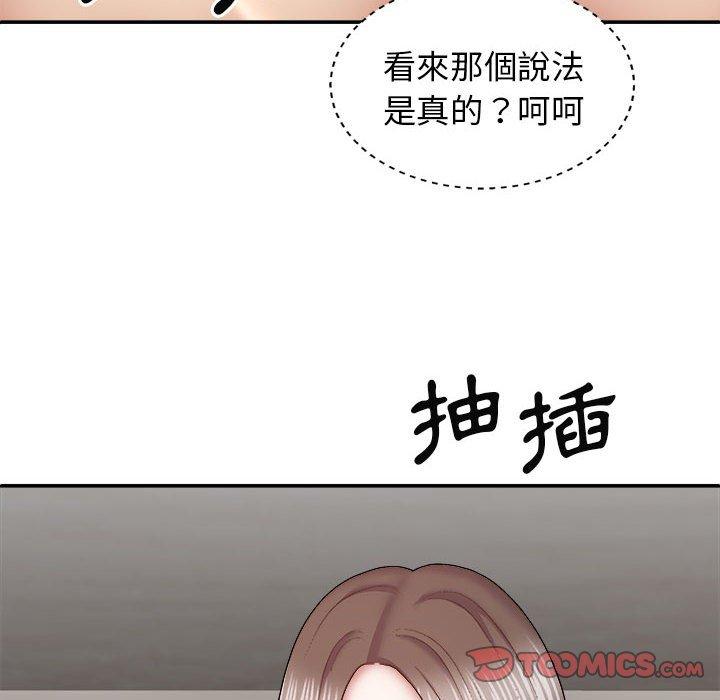 [Manhwa] The one in my body Plot, mature woman, big breasts#[146P]-45