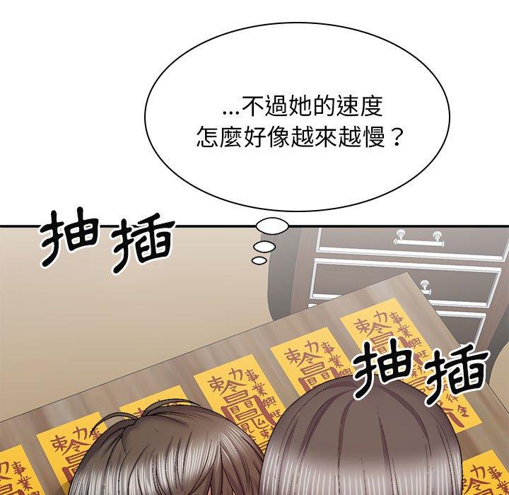 [Manhwa] The one in my body Plot, mature woman, big breasts#[146P]-48