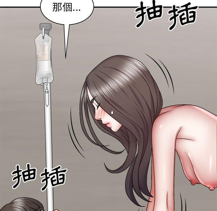 [Manhwa] The one in my body Plot, mature woman, big breasts#[146P]-53