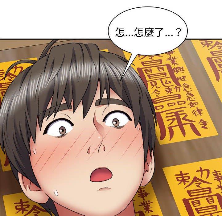 [Manhwa] The one in my body Plot, mature woman, big breasts#[146P]-62