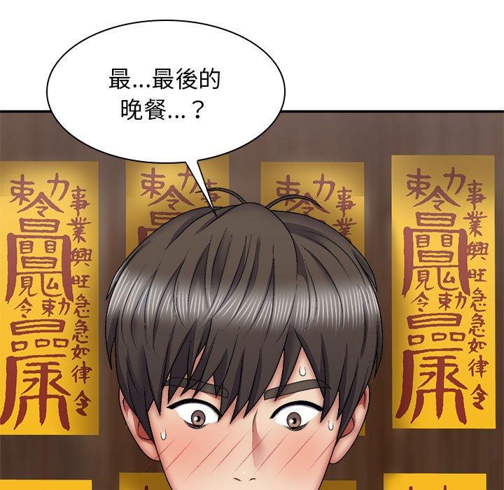 [Manhwa] The one in my body Plot, mature woman, big breasts#[146P]-7