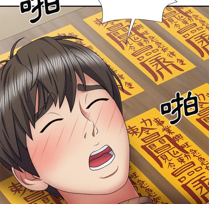 [Manhwa] The one in my body Plot, mature woman, big breasts#[146P]-74