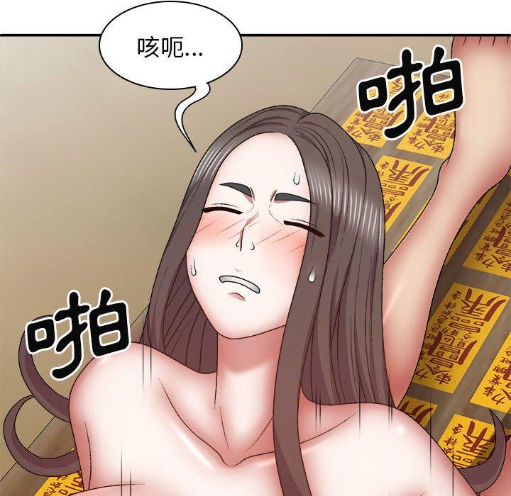 [Manhwa] The one in my body Plot, mature woman, big breasts#[146P]-76