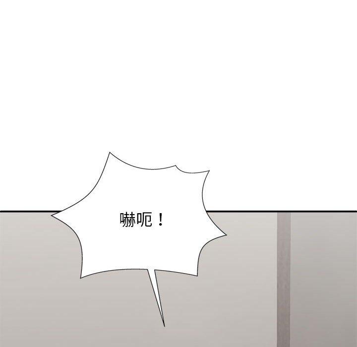 [Manhwa] The one in my body Plot, mature woman, big breasts#[146P]-96
