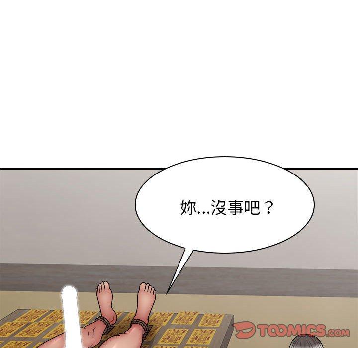 [Manhwa] The one in my body Plot, mature woman, big breasts#[146P]-99