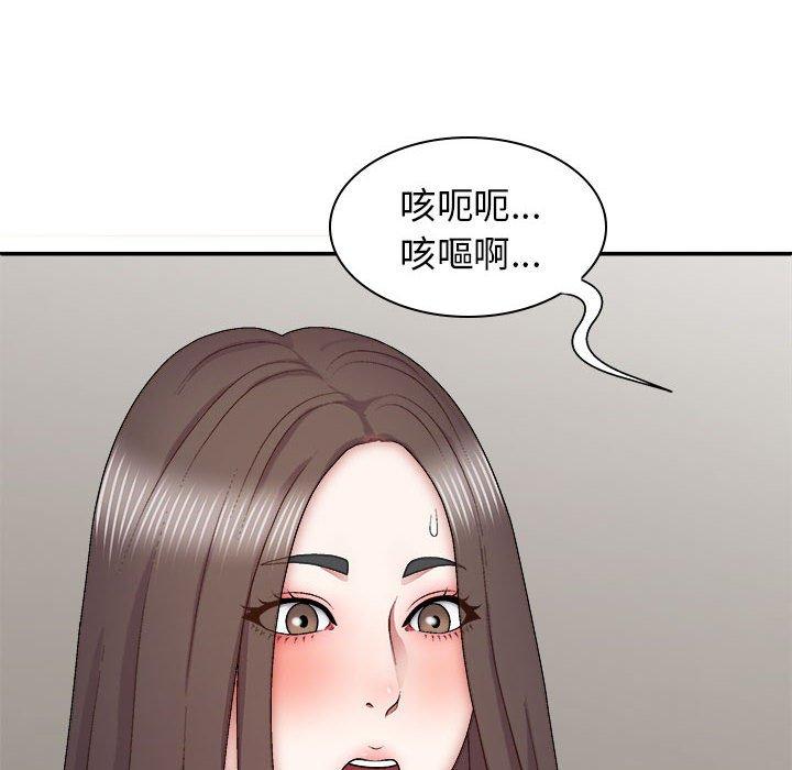 [Manhwa] The one in my body Plot, mature woman, big breasts#[156P]-104