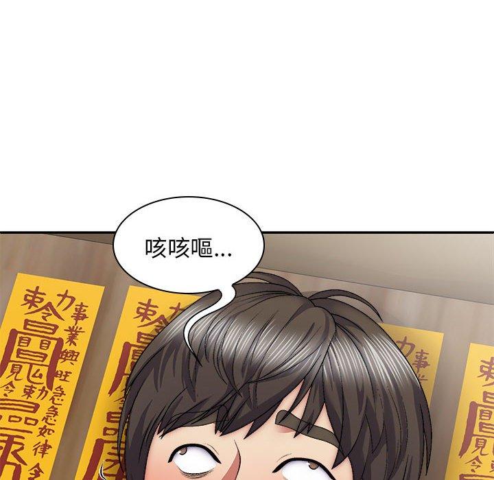 [Manhwa] The one in my body Plot, mature woman, big breasts#[156P]-106