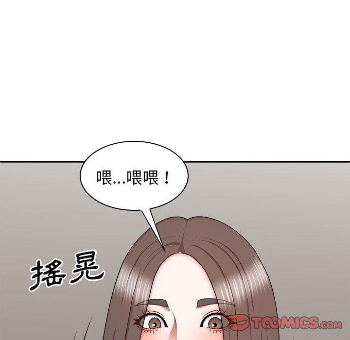 [Manhwa] The one in my body Plot, mature woman, big breasts#[156P]-111