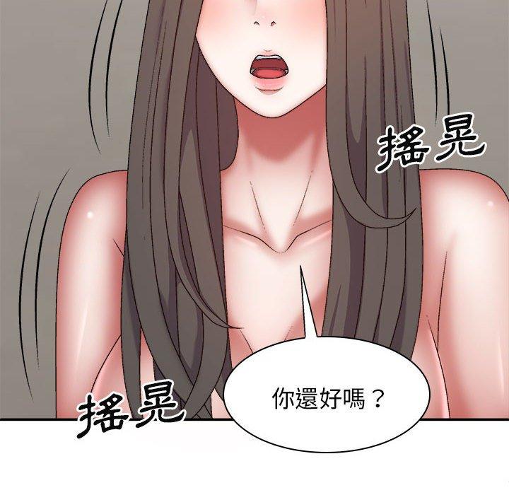[Manhwa] The one in my body Plot, mature woman, big breasts#[156P]-112