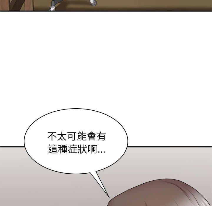 [Manhwa] The one in my body Plot, mature woman, big breasts#[156P]-117