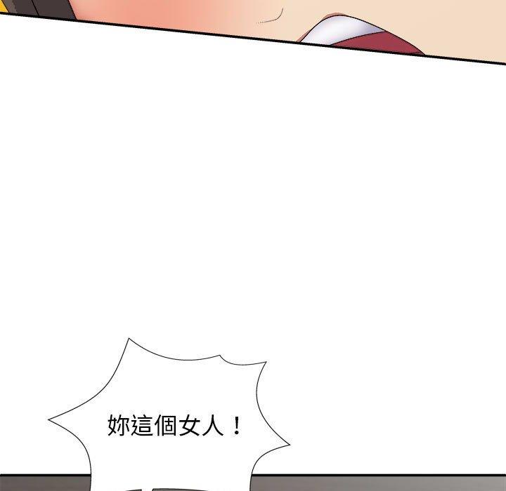 [Manhwa] The one in my body Plot, mature woman, big breasts#[156P]-123