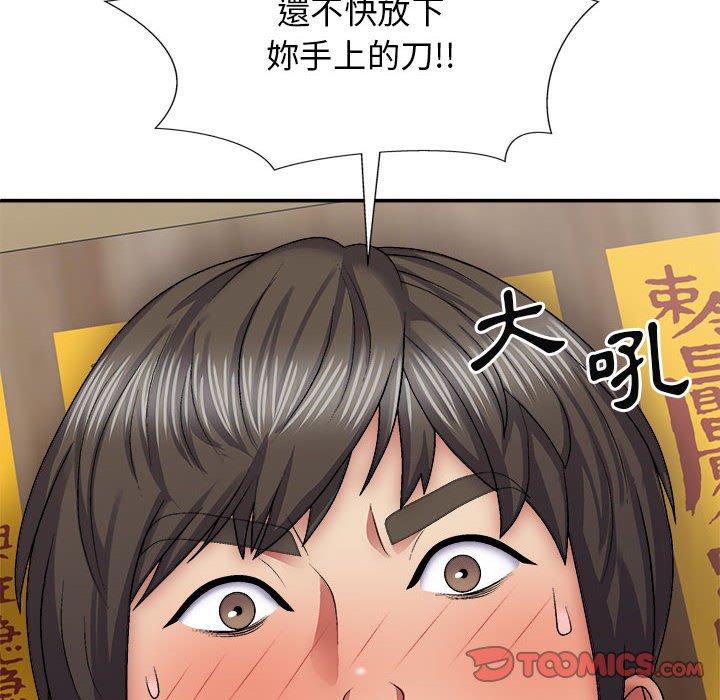 [Manhwa] The one in my body Plot, mature woman, big breasts#[156P]-129