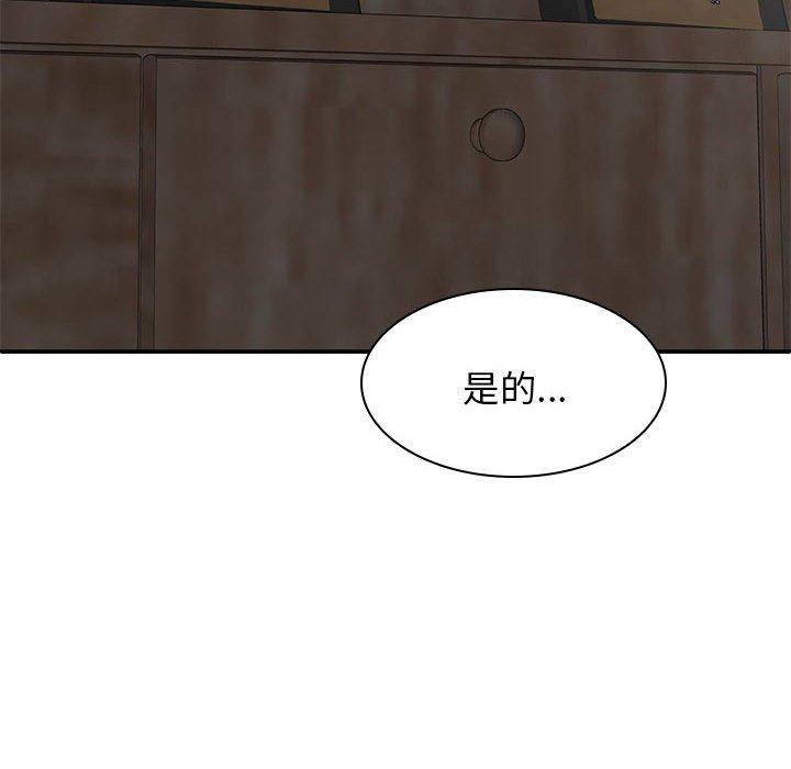 [Manhwa] The one in my body Plot, mature woman, big breasts#[156P]-144