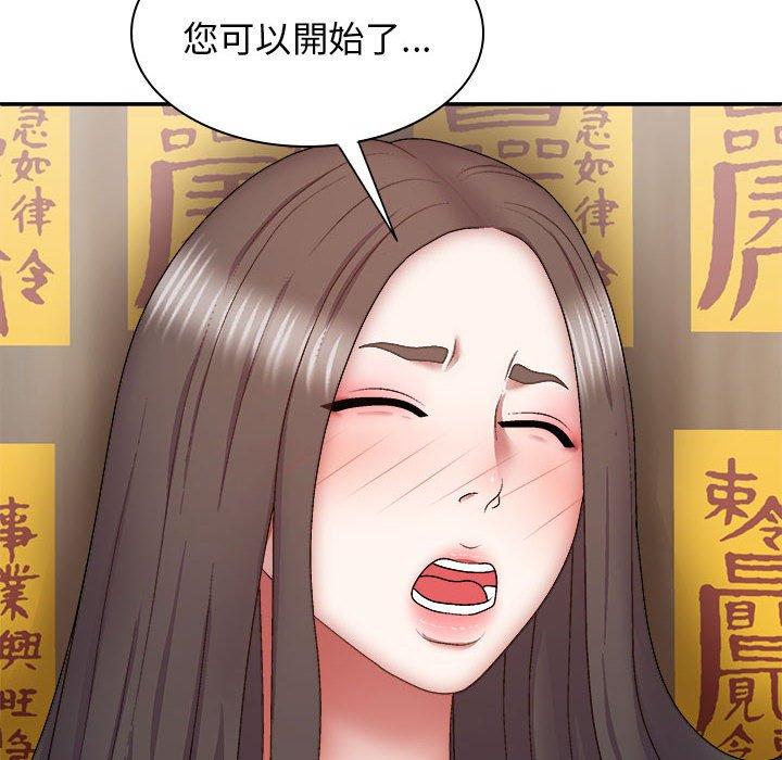 [Manhwa] The one in my body Plot, mature woman, big breasts#[156P]-148