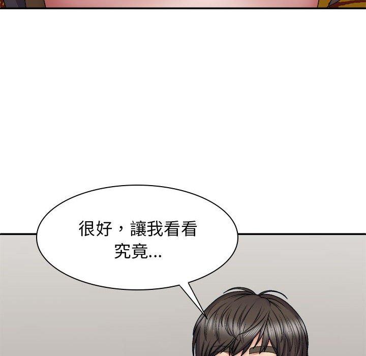 [Manhwa] The one in my body Plot, mature woman, big breasts#[156P]-150