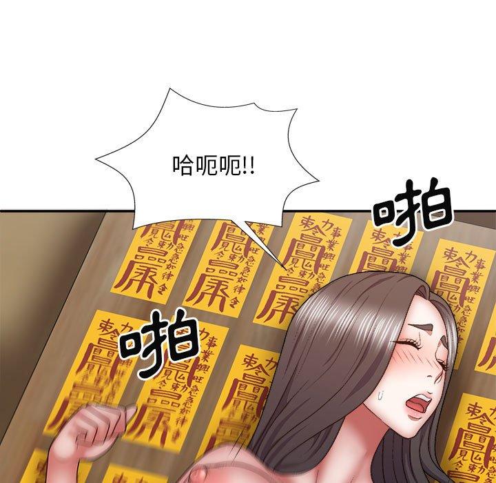 [Manhwa] The one in my body Plot, mature woman, big breasts#[156P]-155
