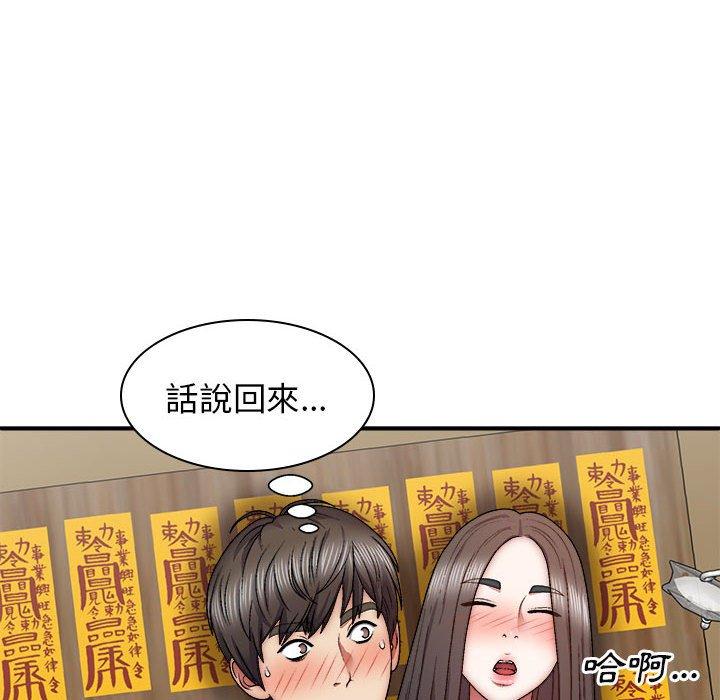 [Manhwa] The one in my body Plot, mature woman, big breasts#[156P]-16
