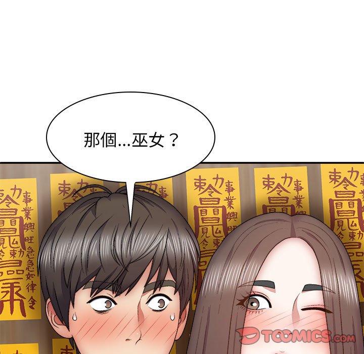 [Manhwa] The one in my body Plot, mature woman, big breasts#[156P]-21