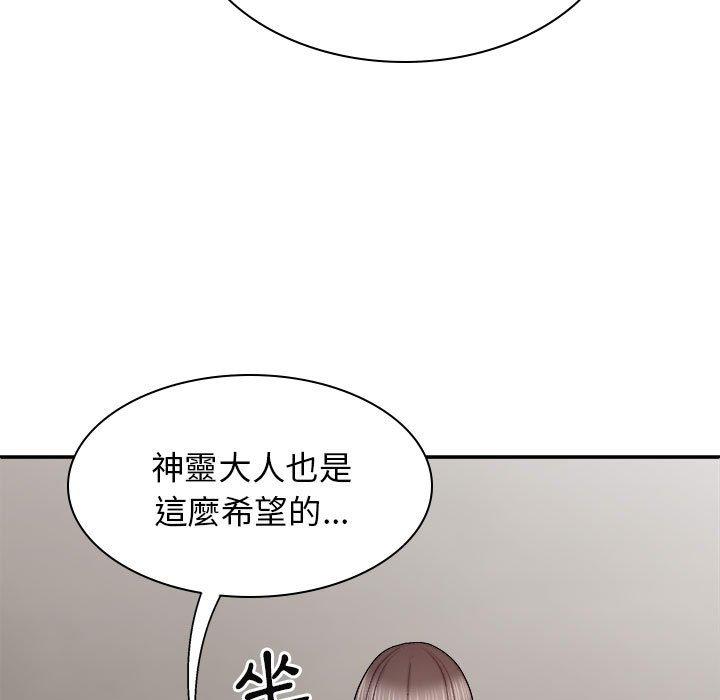 [Manhwa] The one in my body Plot, mature woman, big breasts#[156P]-23