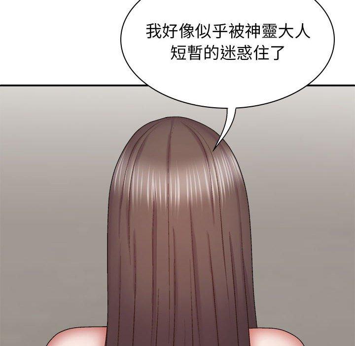 [Manhwa] The one in my body Plot, mature woman, big breasts#[156P]-26