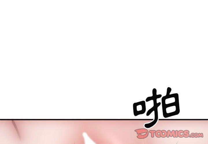 [Manhwa] The one in my body Plot, mature woman, big breasts#[156P]-3