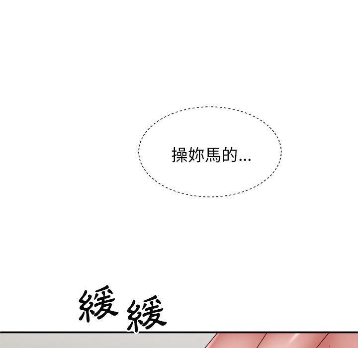 [Manhwa] The one in my body Plot, mature woman, big breasts#[156P]-35