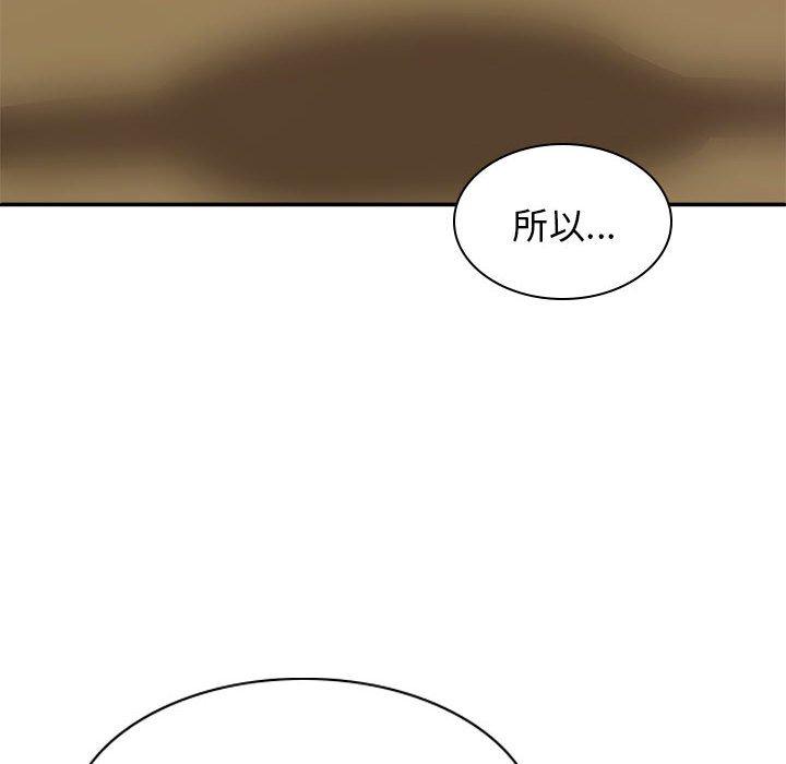 [Manhwa] The one in my body Plot, mature woman, big breasts#[156P]-46