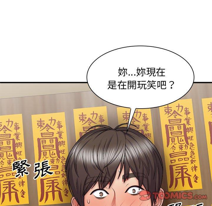 [Manhwa] The one in my body Plot, mature woman, big breasts#[156P]-57