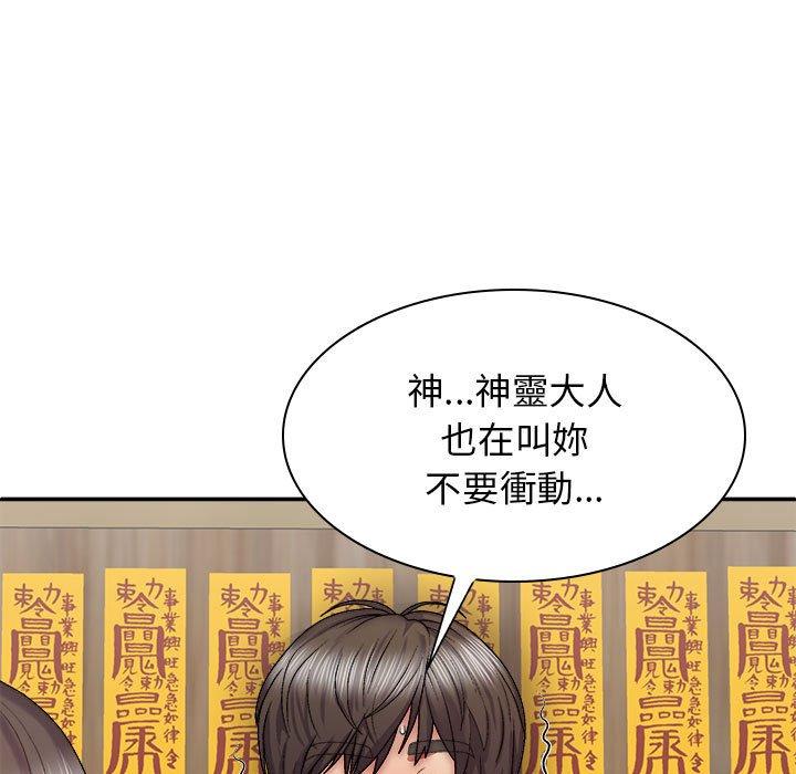 [Manhwa] The one in my body Plot, mature woman, big breasts#[156P]-59