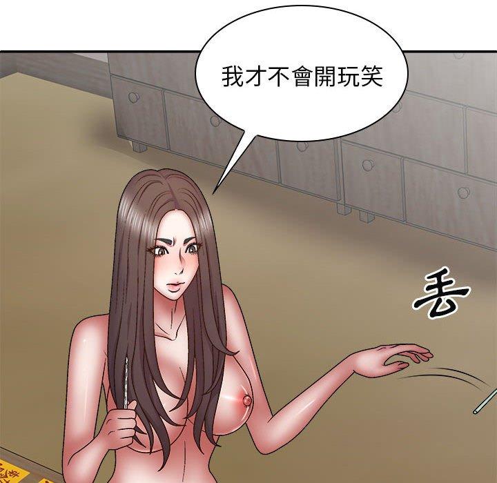 [Manhwa] The one in my body Plot, mature woman, big breasts#[156P]-62