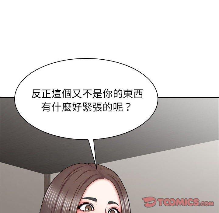 [Manhwa] The one in my body Plot, mature woman, big breasts#[156P]-66