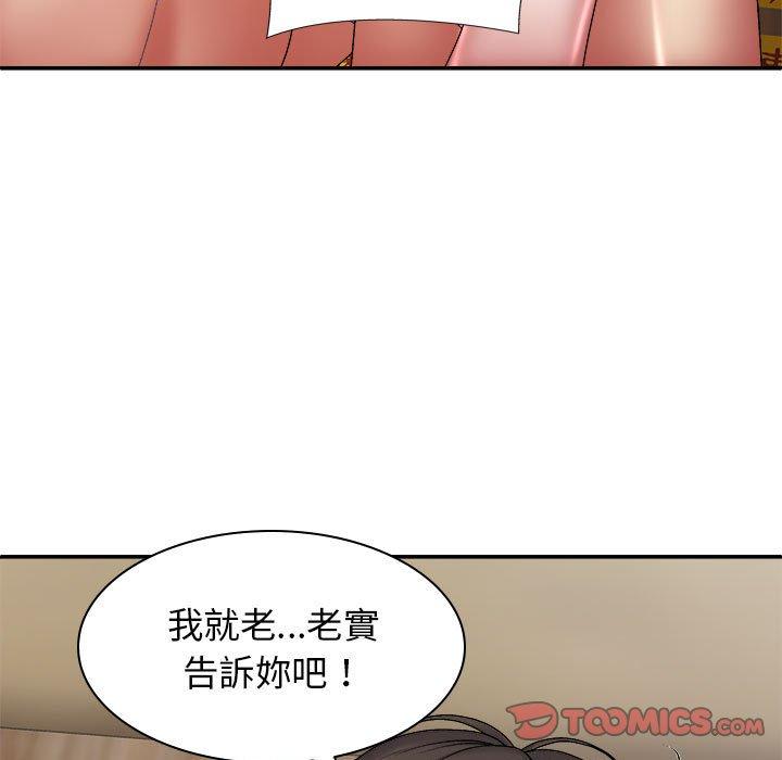 [Manhwa] The one in my body Plot, mature woman, big breasts#[156P]-75