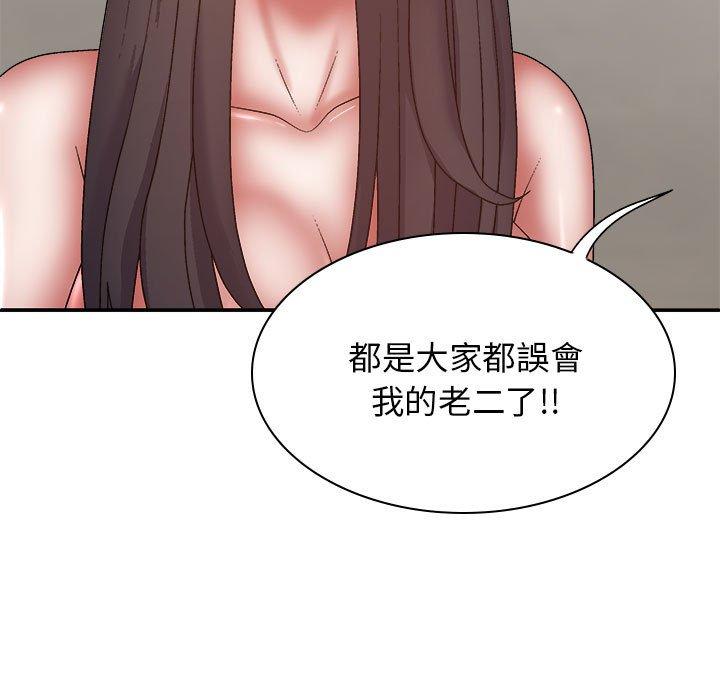 [Manhwa] The one in my body Plot, mature woman, big breasts#[156P]-79