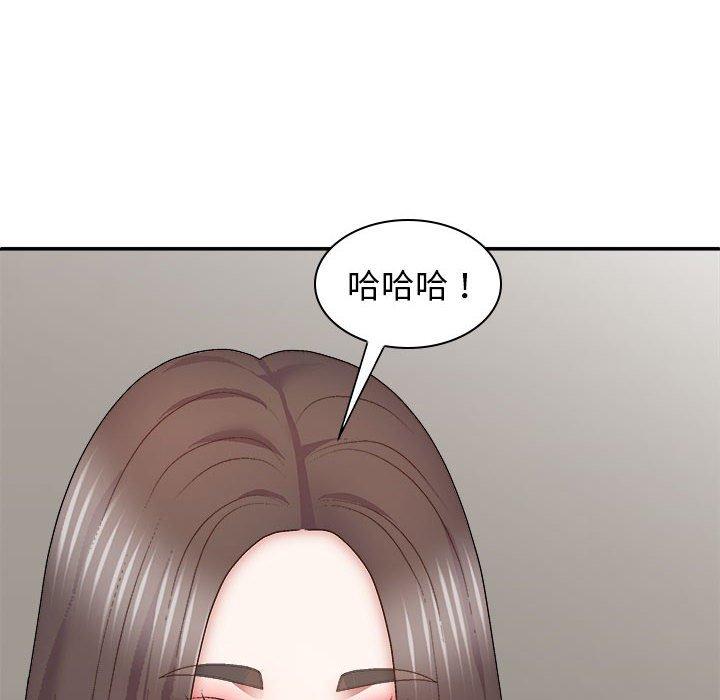 [Manhwa] The one in my body Plot, mature woman, big breasts#[156P]-80