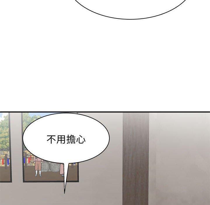 [Manhwa] The one in my body Plot, mature woman, big breasts#[156P]-82