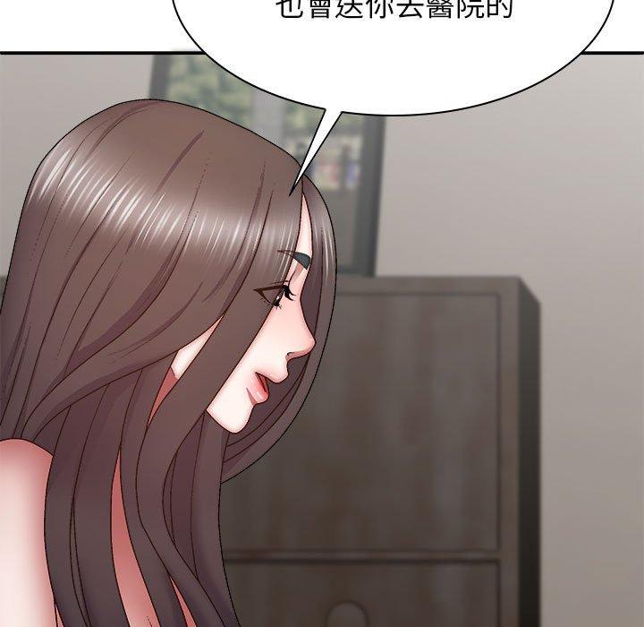 [Manhwa] The one in my body Plot, mature woman, big breasts#[156P]-85