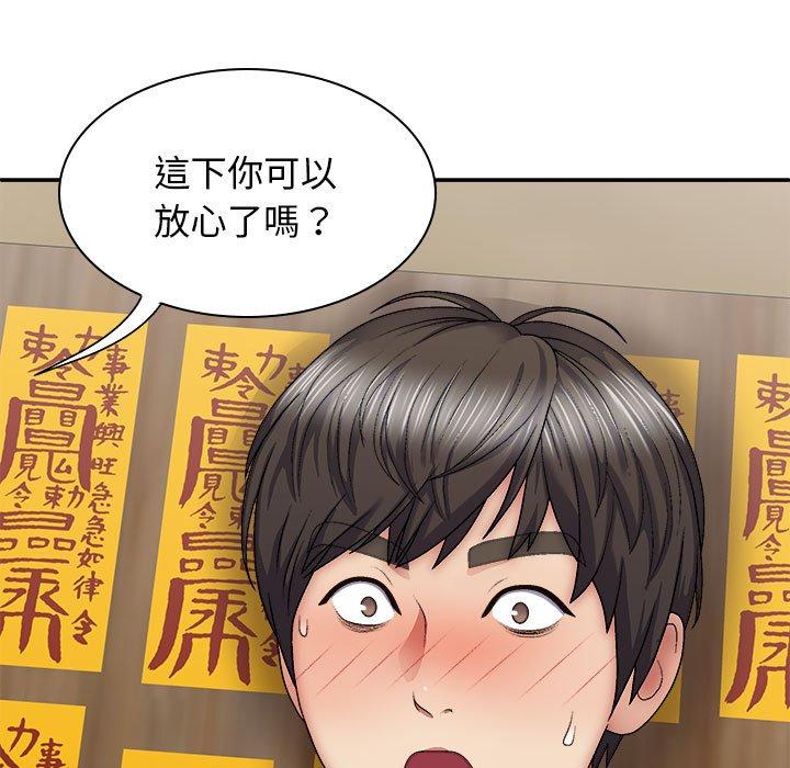 [Manhwa] The one in my body Plot, mature woman, big breasts#[156P]-87