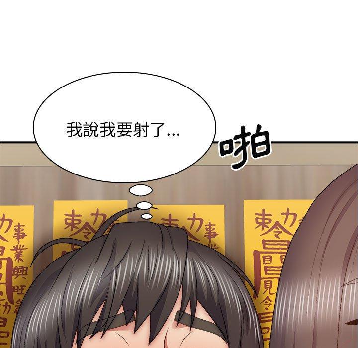 [Manhwa] The one in my body Plot, mature woman, big breasts#[156P]-9