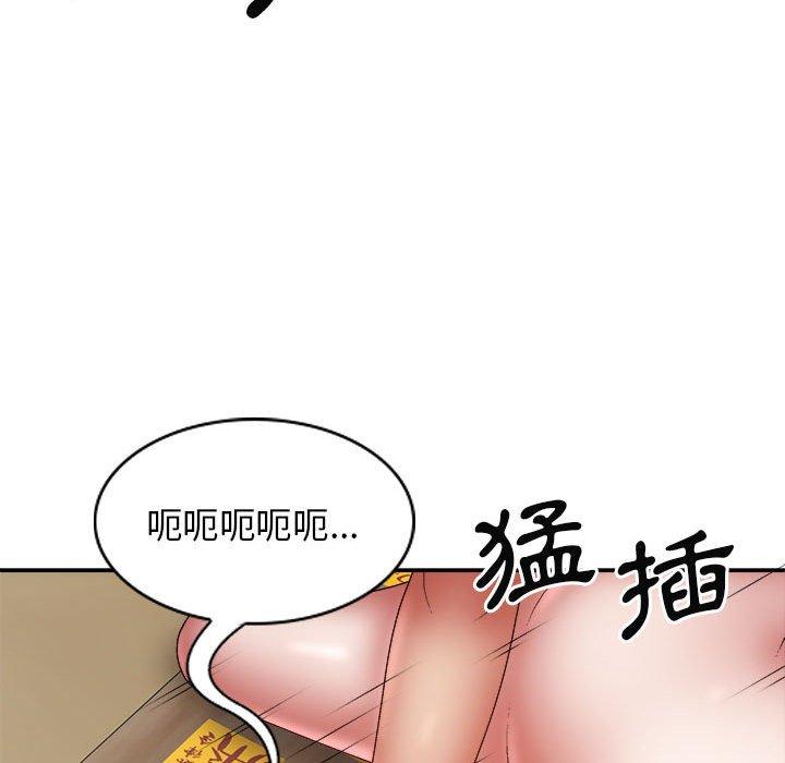 [Manhwa] The one in my body Plot, mature woman, big breasts#[150P]-101