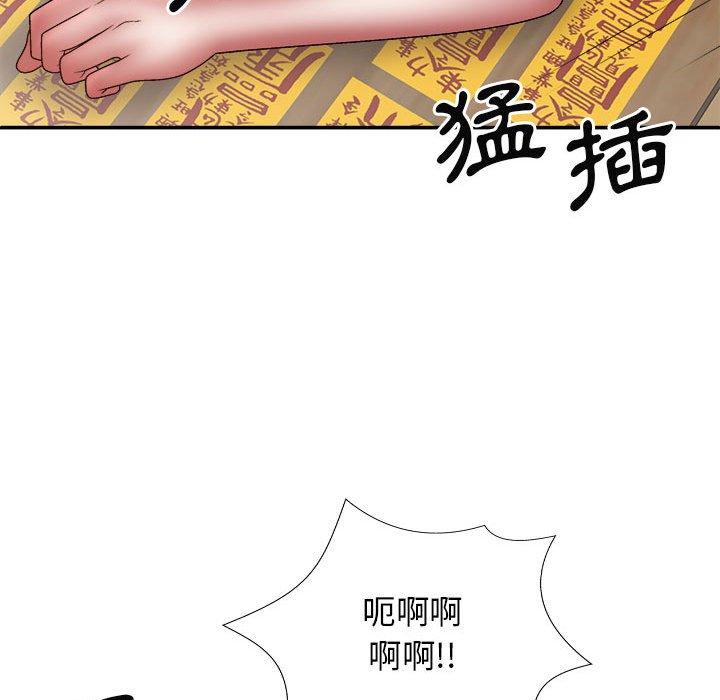 [Manhwa] The one in my body Plot, mature woman, big breasts#[150P]-103
