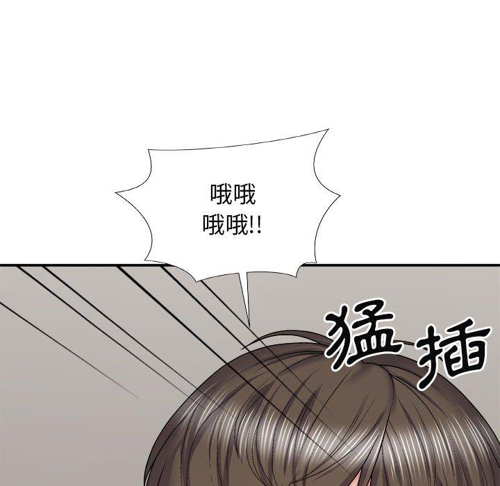 [Manhwa] The one in my body Plot, mature woman, big breasts#[150P]-106