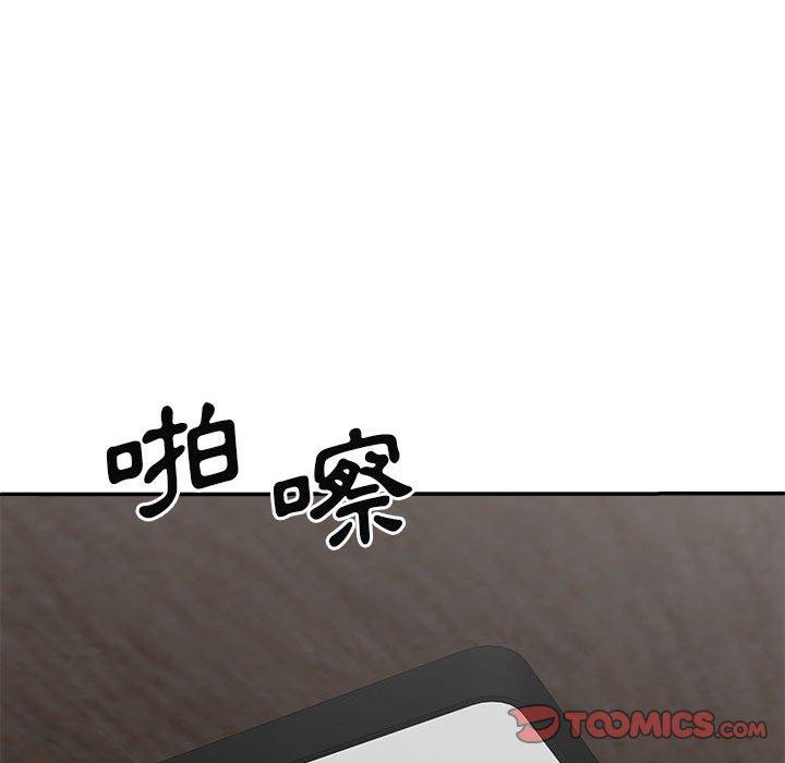 [Manhwa] The one in my body Plot, mature woman, big breasts#[150P]-111